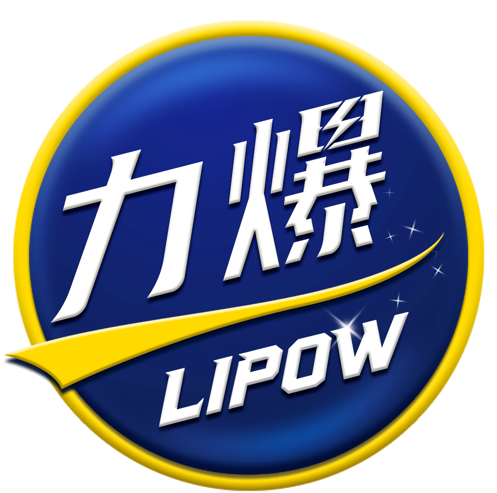 力爆LIPOW——随时随地，一起力爆